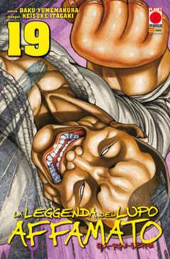 GAROUDEN LA LEGGENDA DEL LUPO AFFAMATO 19-PANINI COMICS- nuvolosofumetti.