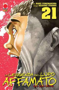 GAROUDEN LA LEGGENDA DEL LUPO AFFAMATO 21-Panini Comics- nuvolosofumetti.
