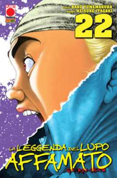 GAROUDEN LA LEGGENDA DEL LUPO AFFAMATO 22-Panini Comics- nuvolosofumetti.