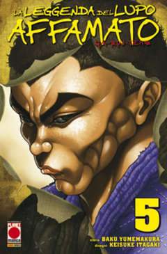 GAROUDEN LA LEGGENDA DEL LUPO AFFAMATO 5-Panini Comics- nuvolosofumetti.