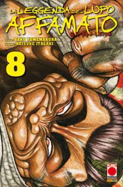 GAROUDEN LA LEGGENDA DEL LUPO AFFAMATO 8-PANINI COMICS- nuvolosofumetti.