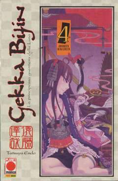 GEKKA BIJIN - La principessa guerriera 4-Panini Comics- nuvolosofumetti.