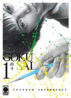 GOKUSAI 1-PANINI COMICS- nuvolosofumetti.