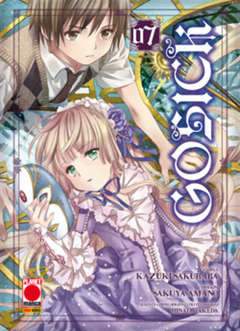 GOSICK 7-Panini Comics- nuvolosofumetti.