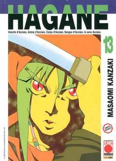 HAGANE 13-Panini Comics- nuvolosofumetti.