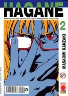 HAGANE 2-Panini Comics- nuvolosofumetti.