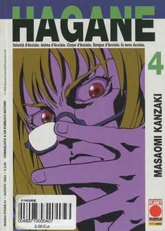 HAGANE 4-Panini Comics- nuvolosofumetti.