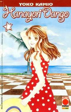 HANAYORI DANGO 12-Panini Comics- nuvolosofumetti.