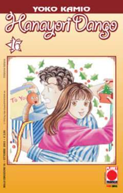 HANAYORI DANGO 16-Panini Comics- nuvolosofumetti.