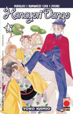 HANAYORI DANGO 18-Panini Comics- nuvolosofumetti.