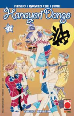 HANAYORI DANGO 20-Panini Comics- nuvolosofumetti.