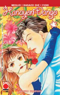 HANAYORI DANGO 23-Panini Comics- nuvolosofumetti.