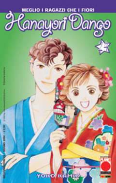 HANAYORI DANGO 24-Panini Comics- nuvolosofumetti.