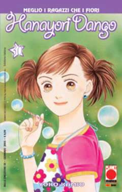 HANAYORI DANGO 30-Panini Comics- nuvolosofumetti.