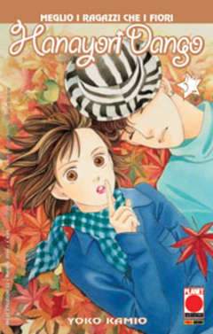 HANAYORI DANGO 32-Panini Comics- nuvolosofumetti.
