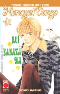 HANAYORI DANGO 43-Panini Comics- nuvolosofumetti.