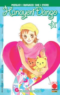 HANAYORI DANGO 47-Panini Comics- nuvolosofumetti.
