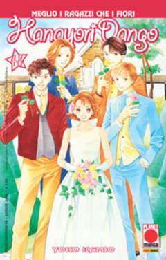 HANAYORI DANGO 48-Panini Comics- nuvolosofumetti.