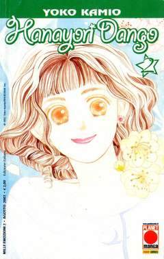 HANAYORI DANGO 2-Panini Comics- nuvolosofumetti.