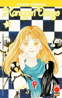 HANAYORI DANGO 3-Panini Comics- nuvolosofumetti.