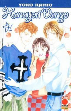 HANAYORI DANGO 4-Panini Comics- nuvolosofumetti.