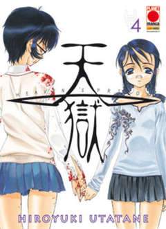 HEAVEN'S PRISON 4-Panini Comics- nuvolosofumetti.