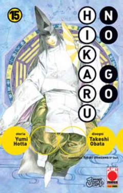 HIKARU NO GO 15-Panini Comics- nuvolosofumetti.