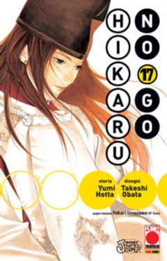 HIKARU NO GO 17-Panini Comics- nuvolosofumetti.