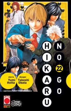 HIKARU NO GO 22-Panini Comics- nuvolosofumetti.