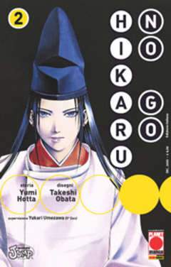HIKARU NO GO 2-Panini Comics- nuvolosofumetti.