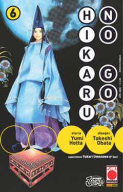 HIKARU NO GO 6-Panini Comics- nuvolosofumetti.