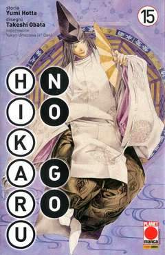 HIKARU NO go nuova edizione 15-Panini Comics- nuvolosofumetti.