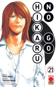HIKARU NO go nuova edizione 21-Panini Comics- nuvolosofumetti.