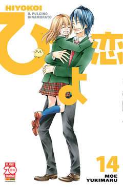 HIYOKOI IL PULCINO INNAMORATO 14-PANINI COMICS- nuvolosofumetti.