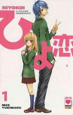 HIYOKOI IL PULCINO INNAMORATO 1-Panini Comics- nuvolosofumetti.
