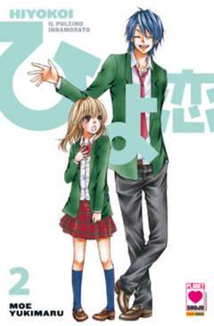 HIYOKOI IL PULCINO INNAMORATO 2-Panini Comics- nuvolosofumetti.