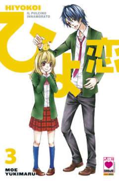HIYOKOI IL PULCINO INNAMORATO 3-Panini Comics- nuvolosofumetti.