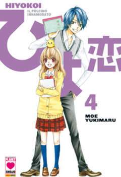 HIYOKOI IL PULCINO INNAMORATO 4-PANINI COMICS- nuvolosofumetti.