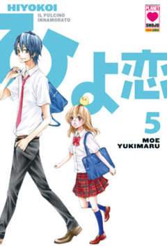 HIYOKOI IL PULCINO INNAMORATO 5-PANINI COMICS- nuvolosofumetti.