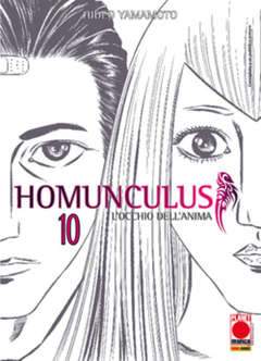 HOMUNCULUS 10-Panini Comics- nuvolosofumetti.
