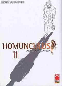 HOMUNCULUS ristampa 11-Panini Comics- nuvolosofumetti.