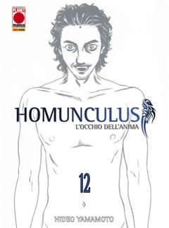 HOMUNCULUS ristampa 12-Panini Comics- nuvolosofumetti.