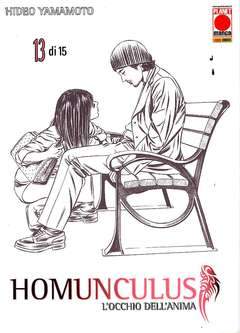 HOMUNCULUS ristampa 13-Panini Comics- nuvolosofumetti.