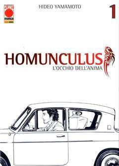 HOMUNCULUS ristampa 1-PANINI COMICS- nuvolosofumetti.