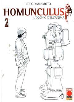 HOMUNCULUS ristampa 2-Panini Comics- nuvolosofumetti.