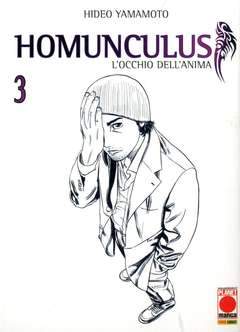 HOMUNCULUS ristampa 3-Panini Comics- nuvolosofumetti.