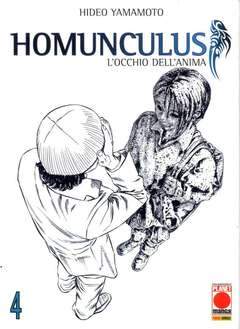 HOMUNCULUS ristampa 4-Panini Comics- nuvolosofumetti.