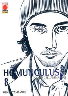 HOMUNCULUS ristampa 8-Panini Comics- nuvolosofumetti.