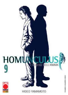 HOMUNCULUS ristampa 9-Panini Comics- nuvolosofumetti.