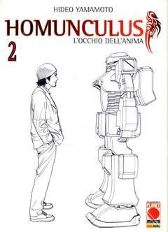 HOMUNCULUS 2-Panini Comics- nuvolosofumetti.
